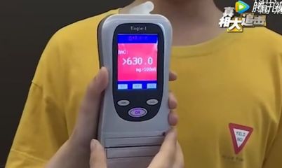 交警酒精检测仪都测不出？揭秘“解酒神器”的真相